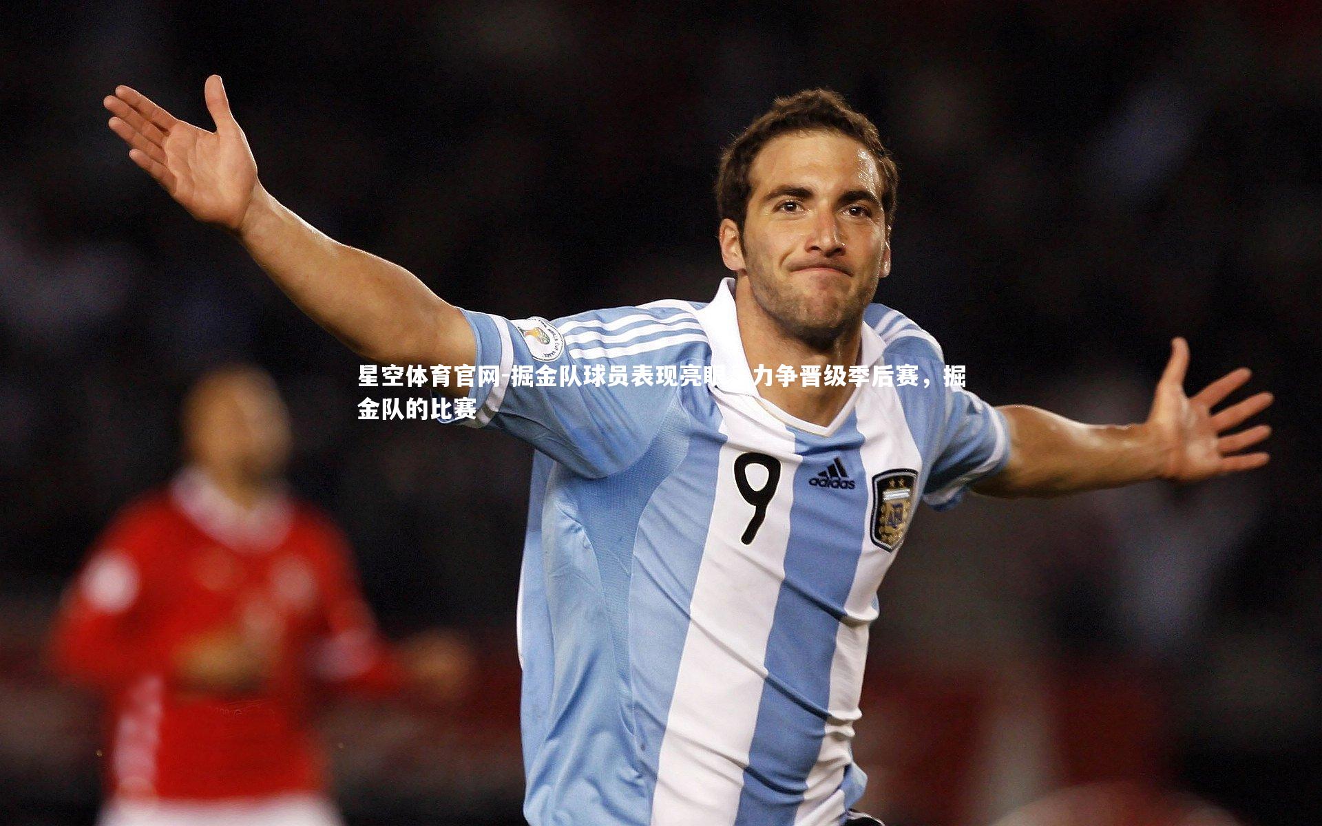 掘金队球员表现亮眼，力争晋级季后赛，掘金队的比赛